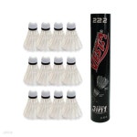 [베스타] 셔틀콕 깃털 (12입) | 주식회사 위드에이치 - 예스24