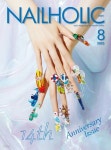 네일홀릭 NAILHOLIC (월간) : 8월 [2023] - 예스24