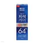 [메디안] 치약 치석케어 120g | 주식회사 위드에이치 - 예스24 [메디안] 치약 치석케어 120g - 예스24