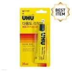 [UHU] 다용도 접착제AllPurpose 35ml | 주식회사 위드에이치 - 예스24