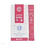 [오프리케어] 가글 스틱형 (11mlx15입) | 주식회사 위드에이치 - 예스24