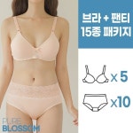 스벅 쿠폰 증정 [퓨어블라썸][15종세트] 소프트 노와이어 볼륨업 브라5+팬티10 팬티 세트/빅사이즈 - 예스24