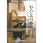 [중고샵] 한산모시짜기 (중요무형문화재 제14호) - 예스24 [중고샵]한산모시짜기 (중요무형문화재 제14호) - 예스24