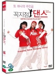 [중고샵] 꼭지점 댄스 : 꼭지점 댄스& 다이어트, 미개봉 - 예스24 [중고샵]꼭지점 댄스 : 꼭지점 댄스& 다이어트, 미개봉 - 예스24
