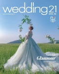 [전자책] 웨딩21 2023년 08월호 | (주)케이웨딩컴퍼니 | (주)케이웨딩컴퍼니 - 예스24