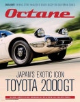 Octane (월간) : 2023년 09월 - 예스24