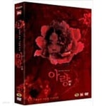 디자이너예스아랑 | [중고샵] 아랑[D.S/dts/2disc] - 예스24 [중고샵]아랑[D.S/dts/2disc] - 예스24