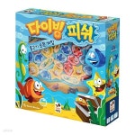 다이빙 피쉬 | 프리스쿨토이즈 - 예스24