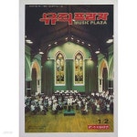 [중고샵] 뮤직프라자(MUSIC PLAZA) 1990년 1.2월호(통권 11호) 격월간 - 예스24 [중고샵]뮤직프라자(MUSIC PLAZA) 1990년 1.2월호(통권... 