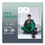 GQ Thailand (월간) : 2023년 9월 : 지큐 태국판 Win Metawin 커버 - 예스24