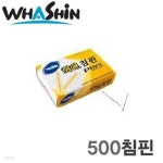 화신공업주식회사공업 600침핀 4갑 묶음 - 예스24