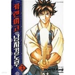 [중고샵] 카렌여고 남자검도부 1-3 | 모리타 켄지 | 대원씨아이 - 예스24