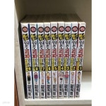 [중고샵]베스트 원조괴짜가족 1-9 (호침 있음) ** 하마오카 켄지 - 예스24