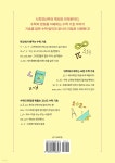 읽자마자 원리와 공식이 보이는 수학 기호 사전 | 구로기 데쓰노리 | 보누스 - 예스24