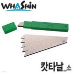 주식회사 한솔 광신기계공업(주)점 | 화신공업주식회사공업 캇타날 소 3개묶음 353-19 칼심 캇타 칼 캇타칼 | 프리미엄오피스 - 예스24 화신공업주식회사공업 캇타날 소 3개묶음...