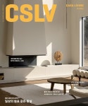 [전자책] 월간 CASA LIVING 2023년 9월호 | 까사리빙 편집부 | 시공사 - 예스24 [전자책] 월간 CASA LIVING 2023년 9월호 - 예스24