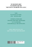 세벽커피호프 | 세벽 | 최세은 | 토마토출판사 - 예스24