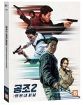 공조2 : 인터내셔날 (1Disc) : 블루레이 - 예스24