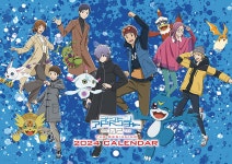 デジモンアドベンチャ- 02 THE BEGINNING 2024年 カレンダ- - 예스24 デジモンアドベンチャ- 02 THE BEGINNING   2024年 カレンダ...
