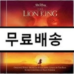 [중고샵]The Lion King (라이온 킹) OST (Special Edition) - 예스24