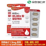 [유한메디카] 바나바 엔 탑 혈당케어 60정x2개(4개월분) | 주식회사 엔탑 - 예스24