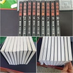 [중고샵] 태백산맥 1~7, 9~10 (전9권) **8권 없음 - 예스24 [중고샵]태백산맥 1~7, 9~10  (전9권) **8권 없음 - 예스24