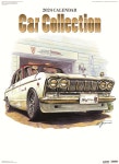 Car Collection 2024年 カレンダ- - 예스24 Car Collection 2024年 カレンダ-    - 예스24