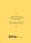 자녀와의 공감 대화법 - 예스24
