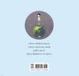 말하고 싶은 푸름이의 목소리 - 예스24