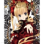 [중고샵] 로젠 메이든 2부 1-10권 전10권 - 예스24 [중고샵]로젠 메이든 2부 1-10권 전10권 - 예스24