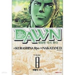 [중고샵] 태양은 다시뜬다1-8완 - 예스24 [중고샵]태양은 다시뜬다1-8완 - 예스24