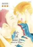 [전자책] [대여] 피스 오브 케이크(PIECE OF CAKE) 번외편 - 예스24 [전자책][대여] 피스 오브 케이크(PIECE OF CAKE) 번외편 - 예스24