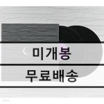 [중고샵] 이소라 - 6집 눈썹달 [블랙 컬러 2LP] - 예스24 [중고샵]이소라 - 6집 눈썹달 [블랙 컬러 2LP] - 예스24