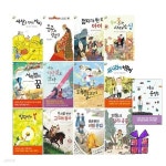 푸른숲 역사동화 1-13권 세트 - 예스24