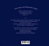 그림 약국 - 예스24