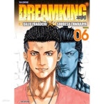 [중고샵] 드림 킹R 1-6 완결 ** 야나우치 다이주 - 예스24 [중고샵]드림 킹R 1-6 완결 ** 야나우치 다이주 - 예스24