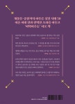 감정 읽기 리아 타로 : 실전 사례 편 - 예스24