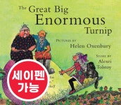 [노부영 세이펜] The Great Big Enormous Turnip - 예스24