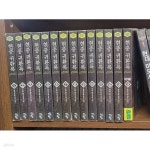 [중고샵] 푸른 귀환록 1-14 완결(푸른하늘/판타지) - 예스24 [중고샵]푸른 귀환록 1-14 완결(푸른하늘/판타지) - 예스24