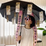 돈벼락 - 예스24