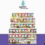 [중고샵] 으랏차차 이야기 세계사/100% 완전무결 /으랏차차 세계사 | 그레이트북스 | 그레이트북스 - 예스24