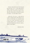 묵호댁 - 예스24