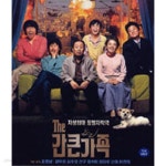 [중고샵] 간 큰 가족[2disc] - 예스24 [중고샵]간 큰 가족[2disc] - 예스24