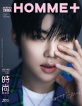 옴므 플러스 Arena Homme Plus 2023년 10월 (중국판) : 제로베이스원 박건욱 커버 (개인 커버 잡지 + 접지 개인 포스터 1종 + 개인 포토카드... 