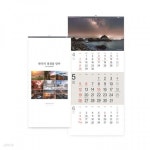 [팩토리아트] 2024 한국의 절경을 담다 벽걸이 달력 월 캘린더 | 헤브온 - 예스24