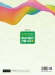 2024 최근 18년간 과년도풀이 에너지관리산업기사 필기 | 서상희 | 동일출판사 - 예스24