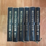 [중고샵] 경주이씨국당공파세보 (정순공파) 11~15.총편 (총6권) (케이스/양장) | 편찬위원회 | 기창족보사 - 예스24