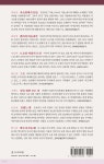 2023 김승옥문학상 수상작품집 | 권여선 | 문학동네 - 예스24