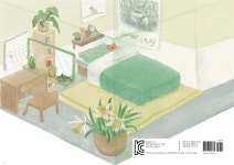 순애는 집 밖을 안 나가! - 예스24