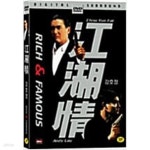 [중고샵] 강호정1[D.S/1disc] - 예스24 [중고샵]강호정1[D.S/1disc] - 예스24